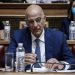 Δένδιας για τουρκική επιθετικότητα: «Πρωτόγνωρα νταηλίκια και αγοραίες απειλές»