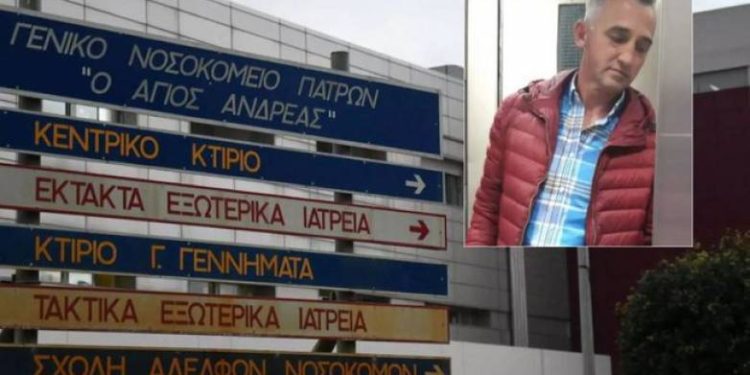 Πάτρα: Παραδόθηκε στην Αστυνομία η ΕΔΕ για τον θάνατο του Θ. Νεμουτιάνου – Θα συμπεριληφθεί στη δικογραφία για την υπόθεση