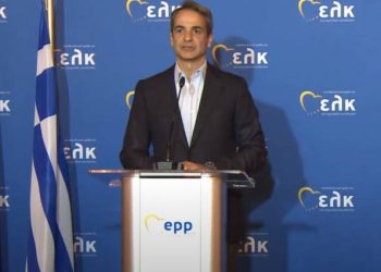 Μητσοτάκης: Ομιλία στο ΕΛΚ – «Η Ευρώπη είναι αντιμέτωπη σήμερα με γεωπολιτικό σεισμό»