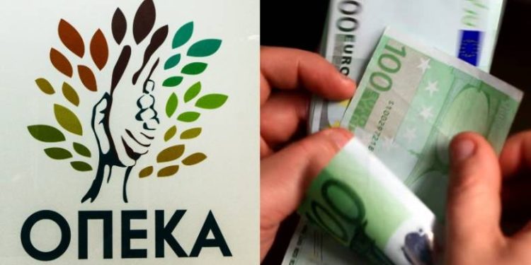 ΟΠΕΚΑ: Στις 30 Σεπτεμβρίου καταβάλλονται Επίδομα παιδιού και Επίδομα στέγασης