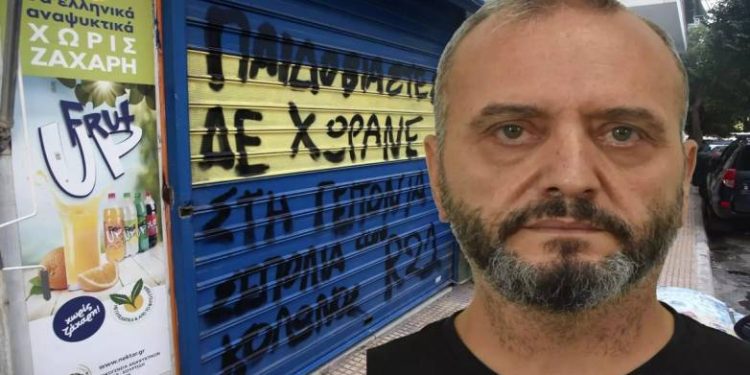 Κολωνός: Σοκάρουν οι διάλογοι του Μίχου με την 12χρονη: “Eκτός από τα τσιγαριλίκια και τον μπάφο, πίνεις τίποτε άλλο;”