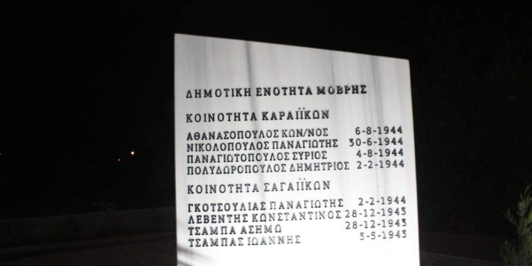 Σύλλογος Σαγείκων: Δόξα και Τιμή στους ήρωες της Εποποιίας του 1940 -ΦΩΤΟ
