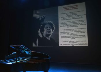 Εξαιρετικές Στυλιστικές Παραλλαγές πάνω στο τραγούδι του Μίκη Θεοδωράκη