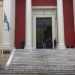 Πάτρα: Στις 21 Δεκεμβρίου η συνέχεια της δίκης της Αχαΐκής
