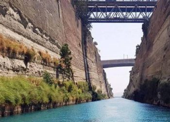 Κλειστή από σήμερα μέχρι το Καλοκαίρι η διώρυγα της Κορίνθου