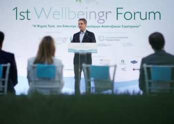 Μητσοτάκης: Καμπανάκι κινδύνου για την ψυχική υγεία παιδιών και εφήβων η εξάρτηση από το διαδίκτυο