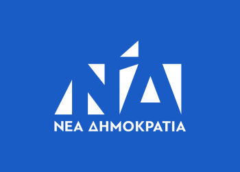 Εγκαίνια των νέων γραφείων της ΔΗΜ.Τ.Ο. Δυτικής Αχαΐας παρουσία Κονταδάκη