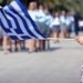28η Οκτωβρίου: Οι εκδηλώσεις στην Πάτρα για την επέτειο του “ΟΧΙ” – Αναλυτικά το πρόγραμμα