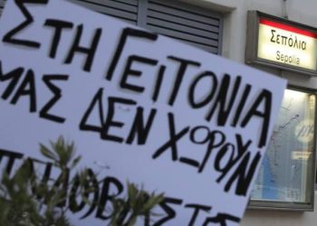 Θεοδωρικάκος για Σεπόλια: Τα ονόματα των εμπλεκομένων θα δουν το φως της δημοσιότητας
