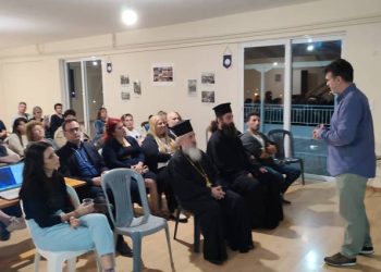 “Πείρος”: Ημερίδα για την προστασία των παιδιών από το ηλεκτρονικό έγκλημα