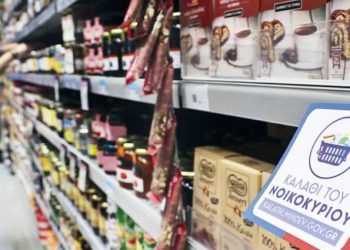 Καλάθι του νοικοκυριού: Όλες οι αλλαγές στα μεγάλα σούπερ μάρκετ – Ποιοι μείωσαν τιμές – Τι προϊόντα πρόσθεσαν