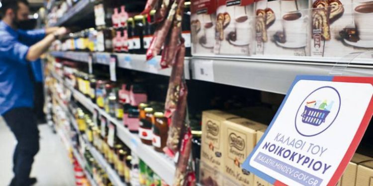 Καλάθι του νοικοκυριού: Όλες οι αλλαγές στα μεγάλα σούπερ μάρκετ – Ποιοι μείωσαν τιμές – Τι προϊόντα πρόσθεσαν