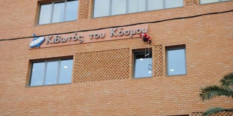Τοποθετείται άμεσα νέα διοίκηση στην «Κιβωτό του Κόσμου»