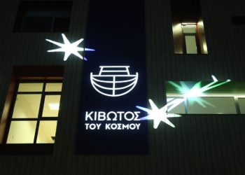 Τάκης Θεοδωρικάκος για Κιβωτό του Κόσμου: Όποιοι και αν είναι οι δράστες θα οδηγηθούν στη Δικαιοσύνη