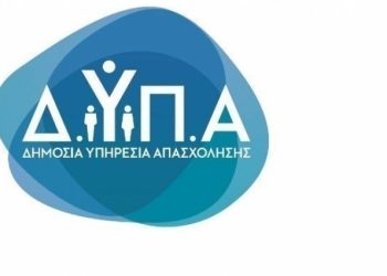 ΔΥΠΑ: Την Δευτέρα 5 Δεκεμβρίου ξεκινά η προπληρωμή επιδομάτων, παροχών και Δώρου Χριστουγέννων