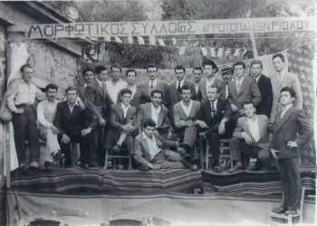 Όσο γερνάω, ξεμαθαίνω τους τόπους και τους ανθρώπους και, κακά τα ψέματα, “δεν επαρκεί η μνήμη”