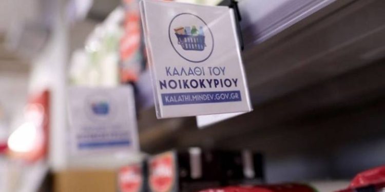 Πρόστιμα σε πέντε σούπερ μάρκετ για παραβίαση του «καλαθιού του νοικοκυριού»