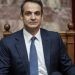 Στην Ισπανία για τη σύνοδο κορυφής EUMED 9 ο Κυριάκος Μητσοτάκης