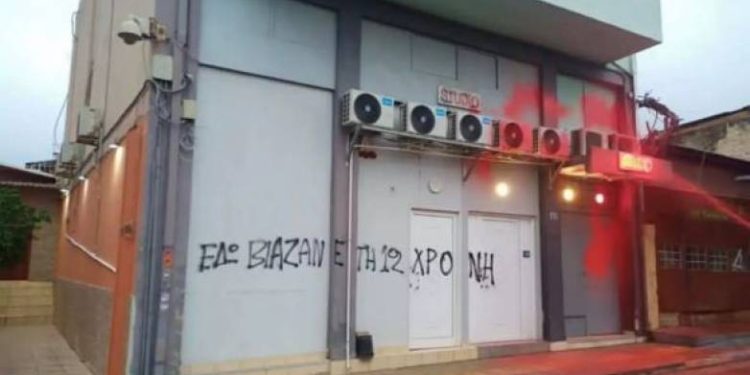 Κολωνός: Επίθεση του Ρουβίκωνα με μπογιές στον οίκο ανοχής, όπου εξέδιδε ο Μίχος τη 12χρονη