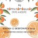 6η Γιορτή Πορτοκαλιού στους Αλισσούς – Ποιοι συμμετέχουν