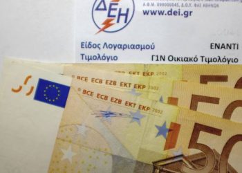 Επιδότηση έως και €6.000 σε ευάλωτα νοικοκυριά που τους κόπηκε το ρεύμα λόγω χρεών