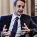 Μητσοτάκης από Ιαπωνία: Στόχος η ανάπτυξη στενότερων σχέσεων με μια από τις μεγαλύτερες οικονομίες του κόσμου