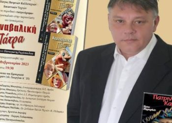 Θα τιμηθεί για την προσφορά του ο Τάσος Μαραγκός