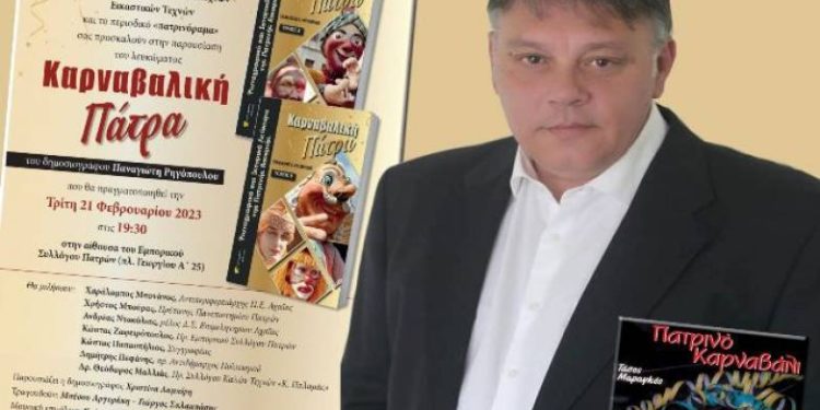 Θα τιμηθεί για την προσφορά του ο Τάσος Μαραγκός