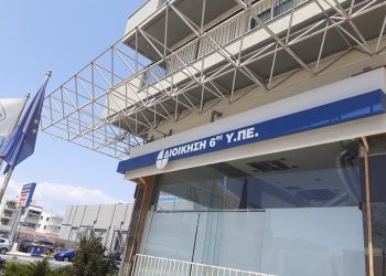 Έκτακτα μέτρα για το τριήμερο του Καρναβαλιού – Τι προβλέπει το σχέδιο της 6ης ΥΠΕ