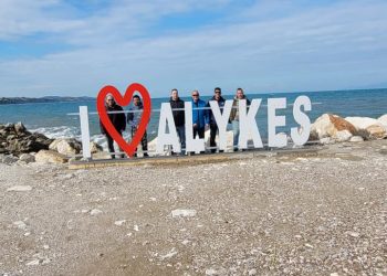 Το “I love Alykes” που έγινε viral – ΦΩΤΟ