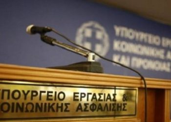 Πρόγραμμα κοινωφελούς εργασίας: Εκδόθηκε η ΚΥΑ για τετράμηνη παράταση για 25.000 δικαιούχους