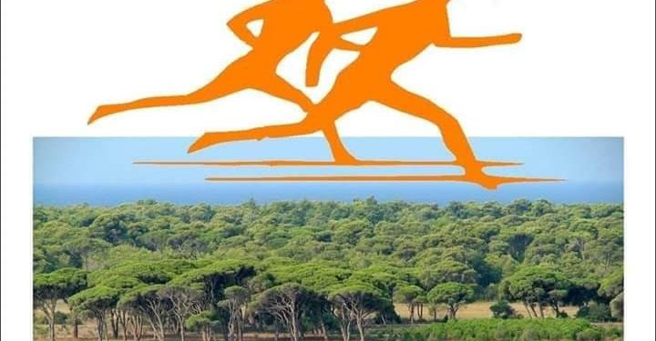 Αγώνας ανώμαλου δρόμου στο δάσος της Στροφιλιάς