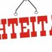Ζητείται Ηλεκτρολόγος Μηχανικός Πεδίου
