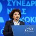 Αθηνά Τραχήλη: Υποψήφια στις εκλογές με τη ΝΔ
