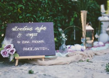 Μοναδικές Στιγμές και Όνειρα: Ζητείται άτομο για καθημερινή εργασία