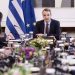 Αναβάλλεται το Υπουργικό Συμβούλιο της Παρασκευής