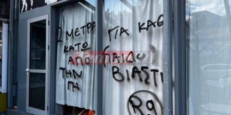 Συγκλονιστικές αποκαλύψεις για τον προπονητή – βιαστή: Είχε πάει με καραμπίνα κατά της συζύγου του, έκανε… πιτζάμα πάρτι στη σχολή