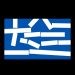 Ένωση Γυναικών Πάτρας: “Ας είμαστε όλοι ενωμένοι σε αυτό το τραγικό γεγονός” – Έκκληση για την εθελοντική αιμοδοσία