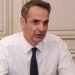 Στον Έβρο ο πρωθυπουργός – Θα μιλήσει στην εκδήλωση για την επέκταση του φράχτη