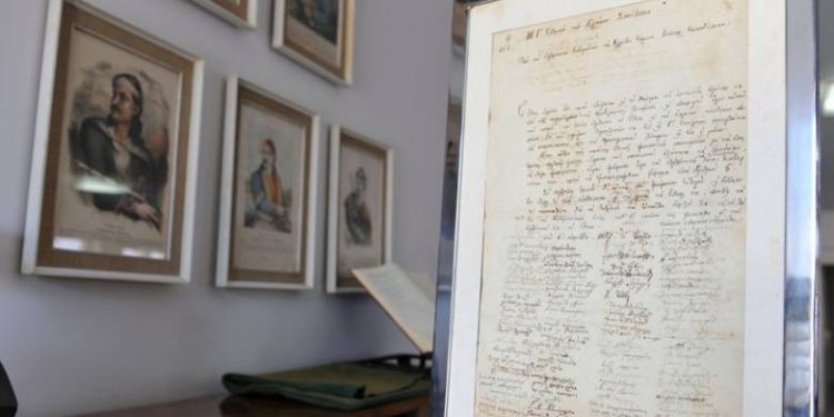 Μουσείο Τύπου: Επετειακή έκθεση για την 25η Μαρτίου
