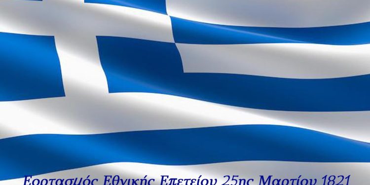 Δυτική Αχαΐα – 25η Μαρτίου: Το πρόγραμμα των εκδηλώσεων του δήμου