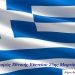 Δυτική Αχαΐα – 25η Μαρτίου: Το πρόγραμμα των εκδηλώσεων του δήμου