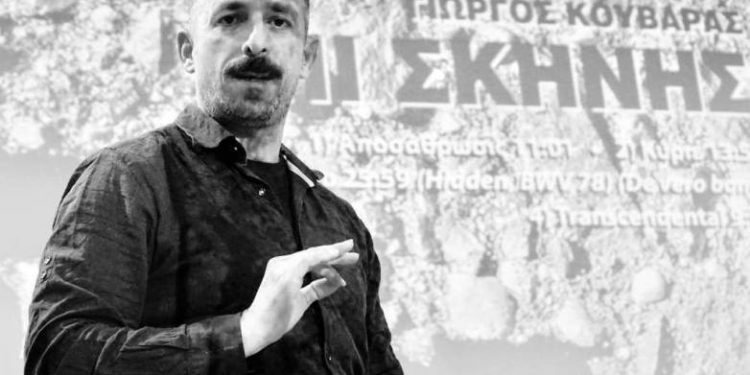 Έφυγε από τη ζωή ο συνθέτης Γιώργος Κουβαράς
