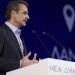 Μητσοτάκης: Στην πρώτη κάλπη οι πολίτες θα αποφασίσουν το κόμμα και τον πρωθυπουργό που θα κυβερνήσει
