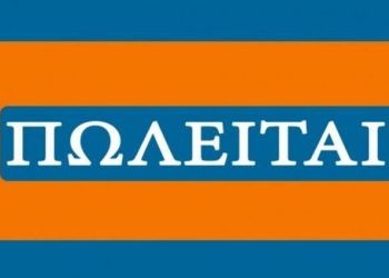 Πωλείται αναπηρική καρέκλα ΦΩΤΟ