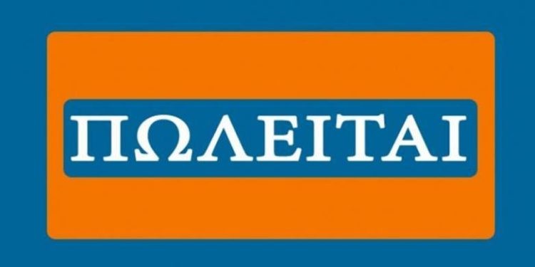 Πωλείται αναπηρική καρέκλα ΦΩΤΟ
