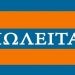Πωλείται αναπηρική καρέκλα ΦΩΤΟ