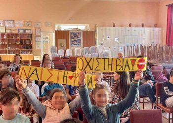 Ο Άγγελος Τσιγκρής μίλησε για τη σχολική βία στο Δημοτικό Σχολείο Τέμενης Αιγίου – Συνεχίζει το οδοιπορικό του στα σχολεία της Αχαΐας