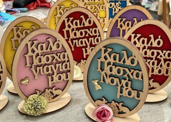 Δυτική Αχαΐα: Το Πασχαλινό ωράριο των εμπορικών καταστημάτων