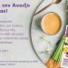 Το νέο τεύχος ΜΑΘΕ ΦΑΕ ΖΗΣΕ των My market, φέρνει τα χρώματα της άνοιξης στις σελίδες του!